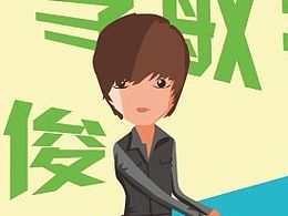 动态爱沐空间视频画面设计