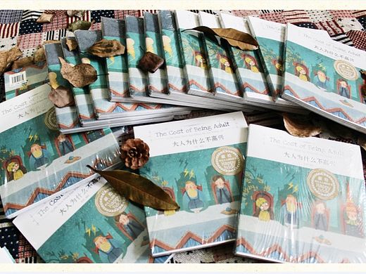 《大人为什么不高兴》（个人主页-ZMTIyODI0NzI=） - 商业插画 - 站酷设计师兔梨商店原创素材 - 站酷ZCOOL