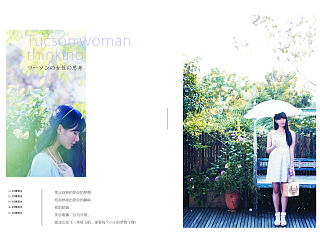 日系风格 女装画册 夏