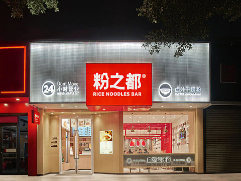桂林米粉的日与夜