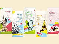 餐厅 / 历史文化 / 