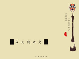 毕设借鉴