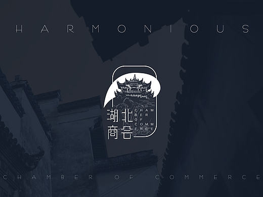 灵感具象丨湖北商会logo