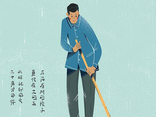 行人