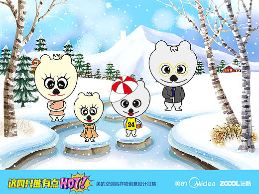 頭大身小的北極萌熊（個人主頁-ZMjMxNDE1MzI=） - IP形象 - 站酷設(shè)計師哎呀呀小凰原創(chuàng)素材 - 站酷ZCOOL