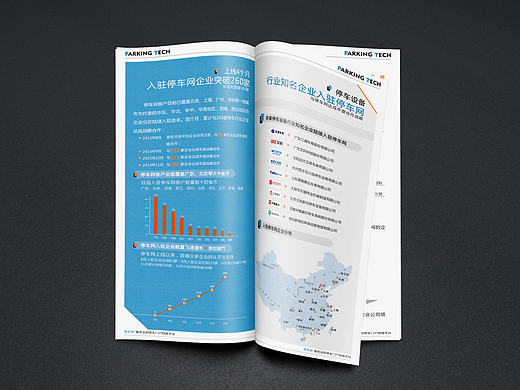 企業(yè)宣傳畫冊(cè)設(shè)計(jì)（個(gè)人主頁(yè)-ZMTcxMzA5NzY=） - 書籍/畫冊(cè) - 站酷設(shè)計(jì)師EchoRicky原創(chuàng)素材 - 站酷ZCOOL
