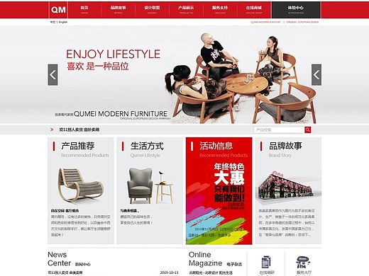 曲美網(wǎng)頁（個人主頁-ZMTQxMTc4ODQ=） - 企業(yè)官網(wǎng) - 站酷設(shè)計師Serena李原創(chuàng)素材 - 站酷ZCOOL