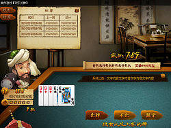 游戏相关界面设计整理~~~