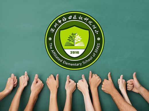 学校LOGO校徽设计