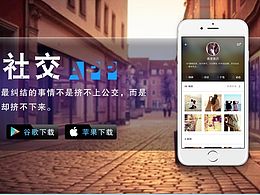 UI界面