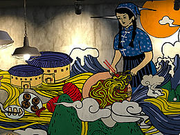 展架