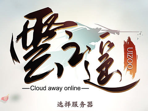 2016年游戏UI 小金狮团队作品集