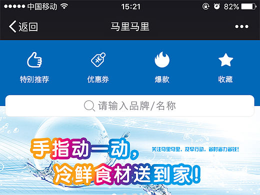 微信客戶端首頁（個人主頁-ZMTU5Nzc5NjA=） - 電商 - 站酷設(shè)計師ImSunLei原創(chuàng)素材 - 站酷ZCOOL