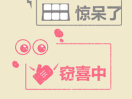 平面