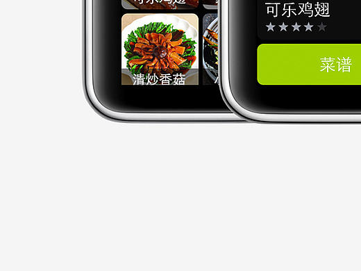 食谱（个人主页-ZMTgwODMxMTI=） - APP界面 - 站酷设计师Belinda0406原创素材 - 站酷ZCOOL