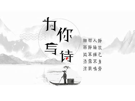 AI  文字排版设计