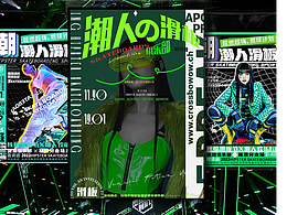 收藏