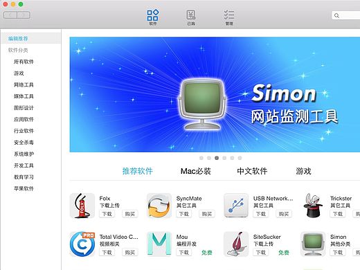 Mac版App设计-MacBee（个人主页-ZMTU4NjIwNzY=） - 软件界面 - 站酷设计师Lanmou2017原创素材 - 站酷ZCOOL