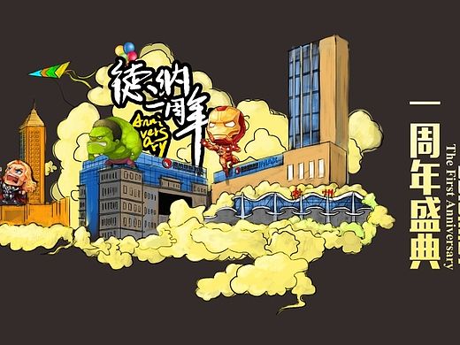 影院活动海报设计