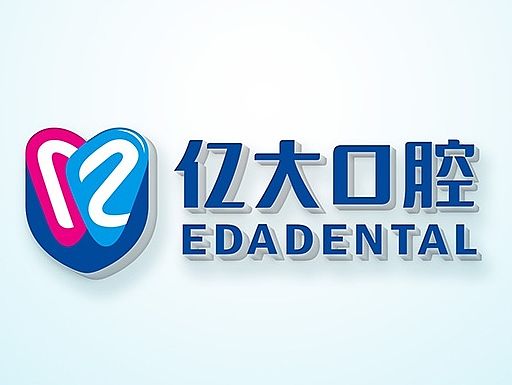 舍可策划案例：亿大口腔 牙科医院品牌全案设计