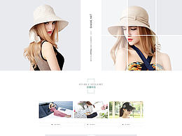 御目服飾專營(yíng)店