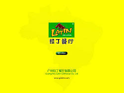 拉丁餐厅（个人主页-ZNDc1MzM2） - 图标 - 站酷设计师kunkun020原创素材 - 站酷ZCOOL