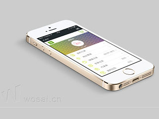 微信商城第二版