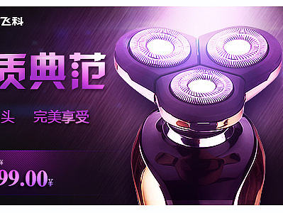 鉆展（個(gè)人主頁(yè)-ZMTY3NzMwODQ=） - 電商 - 站酷設(shè)計(jì)師情話與你原創(chuàng)素材 - 站酷ZCOOL