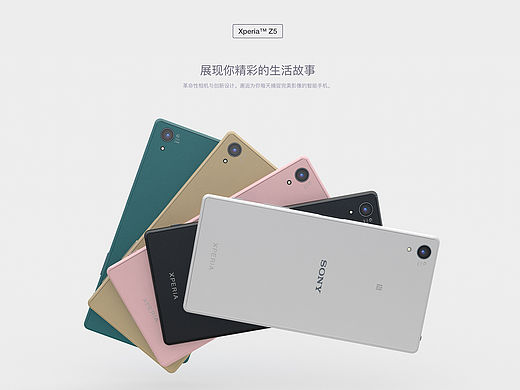 Xperia Z5展示頁練習(xí)（個(gè)人主頁-ZMTQ5NDc4NjA=） - 其他網(wǎng)頁 - 站酷設(shè)計(jì)師HLLPP原創(chuàng)素材 - 站酷ZCOOL