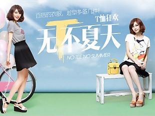 首页555