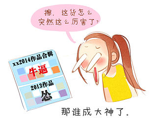 光