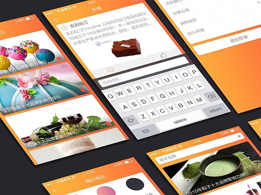 UI设计—简搜排行榜app 2.0版