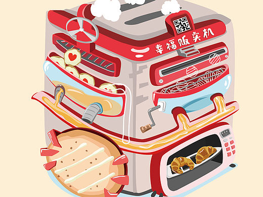 双喜临门