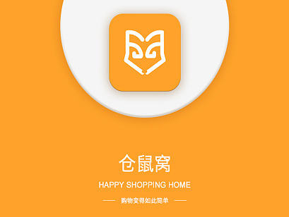 仓鼠窝app
