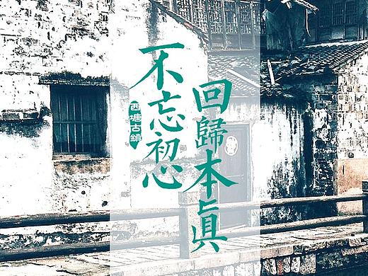 邀请函