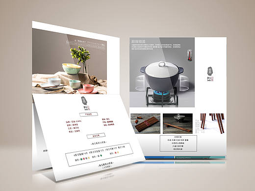 億嘉家居廚房用品產(chǎn)品頁（個人主頁-ZMTY5MzA1ODg=） - 運營設(shè)計 - 站酷設(shè)計師脾氣暴躁的老王原創(chuàng)素材 - 站酷ZCOOL