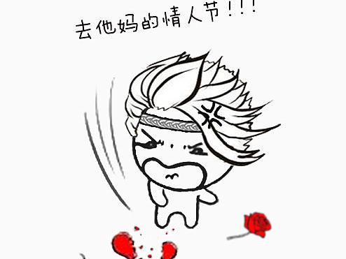【三国杀表情包】8p 情人节特辑
