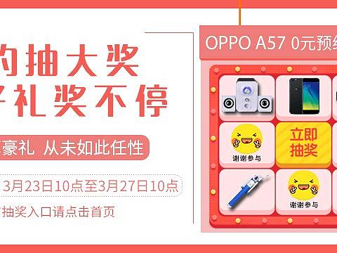 活动小板块（个人主页-ZMjMwNjA3MjQ=） - 图案 - 站酷设计师桦芸芾原创素材 - 站酷ZCOOL