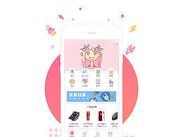 宅米3.0UI/UE設計