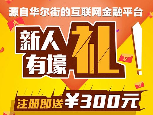 蚂蚁白领微信宣传