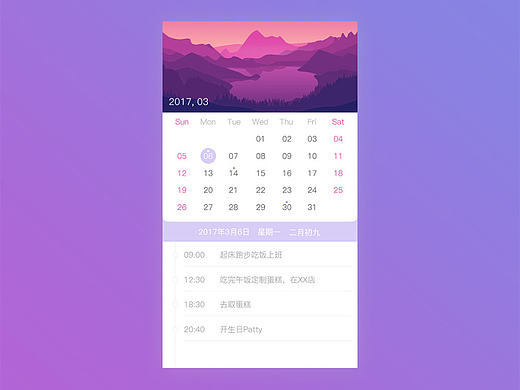 UI练习临摹作品