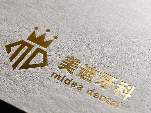牙科器材公司logo设计—美迪牙科