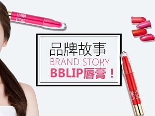柳丝木 美妆唇部护理 口红润唇膏 品牌故事 品牌文化 二级页 