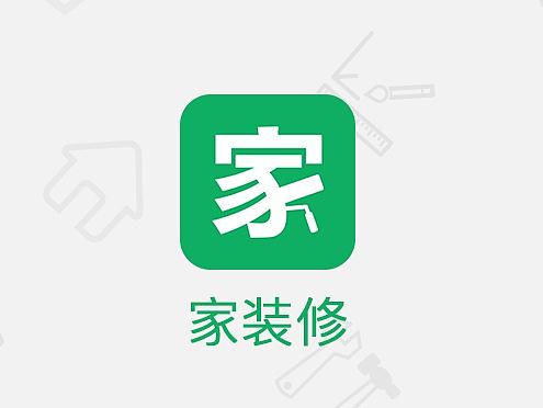 家装修APP视频展示