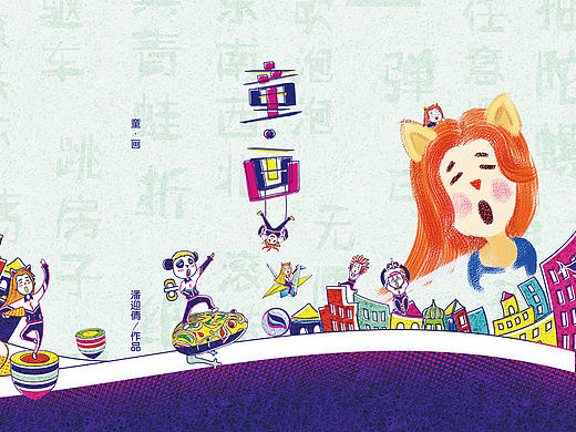  《童·画》#青春答卷2016# 