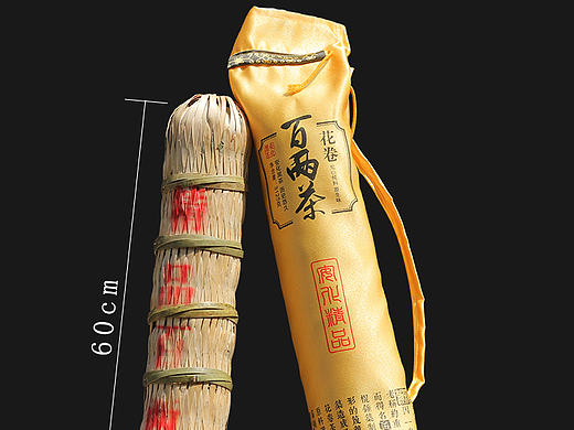 黑茶茶叶详情