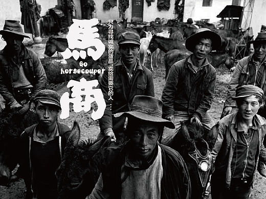 马商到H5
