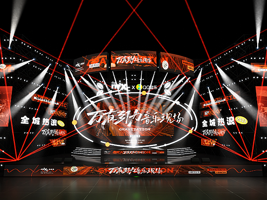2023赣州万象城万有引力音乐现场