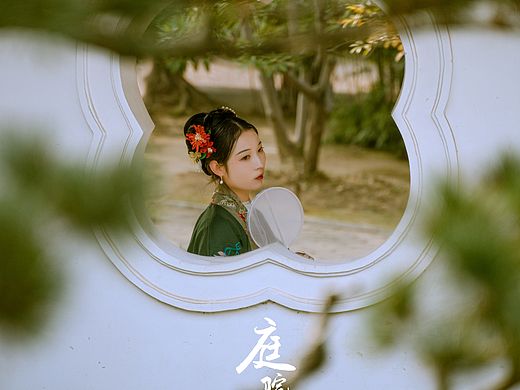 庭院深深