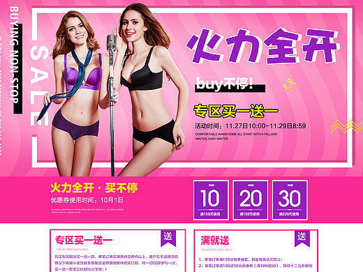 天猫页面（个人主页-ZMTk2NzcxNDA=） - 运营设计 - 站酷设计师tifeni原创素材 - 站酷ZCOOL